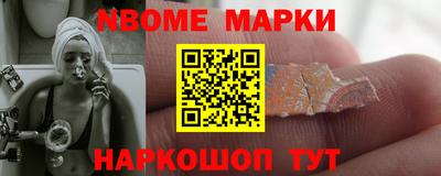 синтетический гашиш Волжск