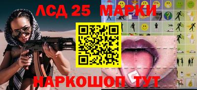 синтетический гашиш Волжск