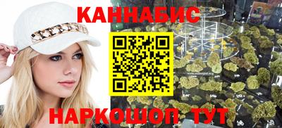 трава Волгодонск