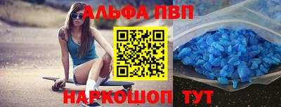 трава Волгодонск