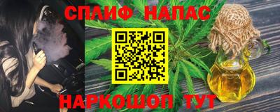 трава Волгодонск