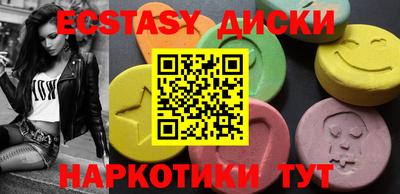 ешки Гай