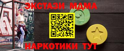 синтетический гашиш Волжск