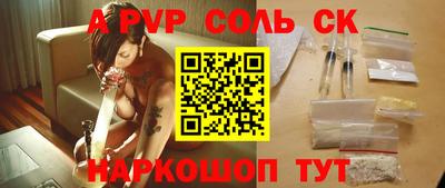 ешки Гай