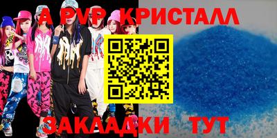 трава Волгодонск