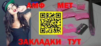 трава Волгодонск