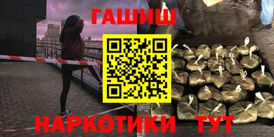 ешки Гай