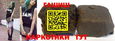 кокс Гатчина