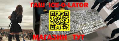 трава Волгодонск