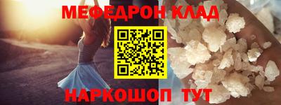 синтетический гашиш Волжск