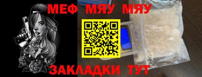 синтетический гашиш Волжск