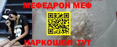 ешки Гай