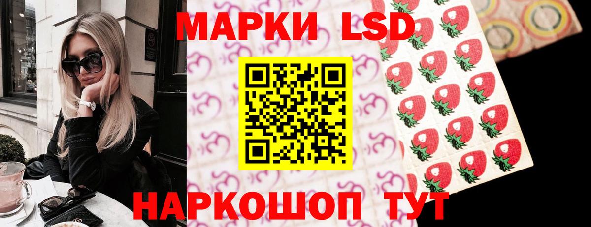 ЛСД экстази ecstasy  Лсд 25 экстази ecstasy  omg ссылка  Вход с VPN  Ялта 