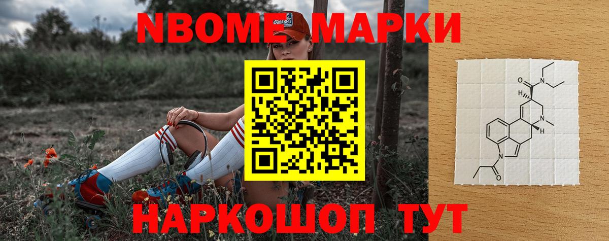 Лсд 25 экстази ecstasy Ялта