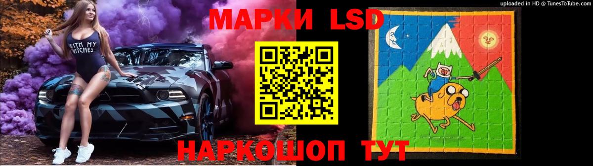 Лсд 25 экстази ecstasy  Ялта  LSD-25 экстази ecstasy 