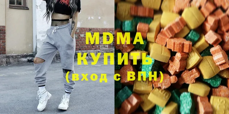 МДМА Molly  Ялта 