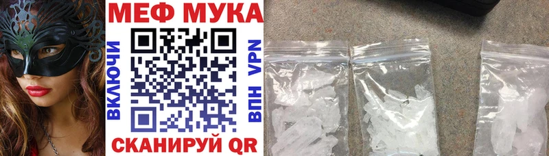 наркошоп  Ялта  Меф кристаллы 