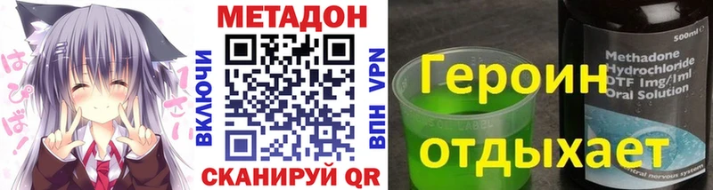 МЕГА зеркало  Ялта  МЕТАДОН VHQ 
