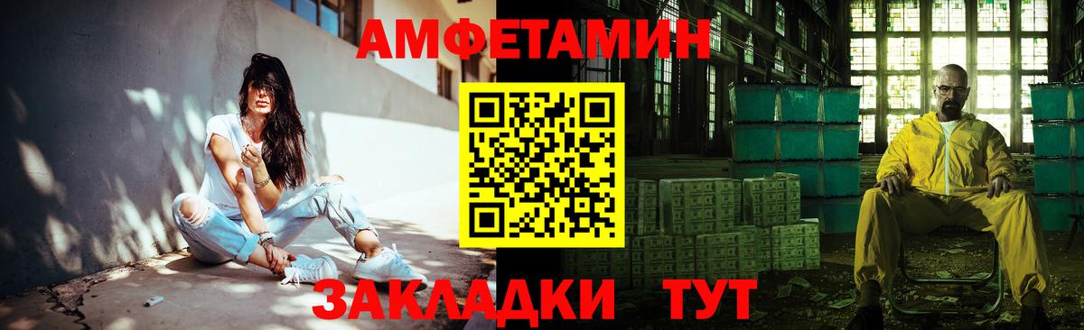 Метамфетамин витя  Ялта 