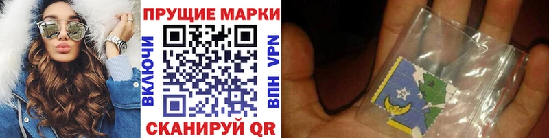 Наркотические марки 1,5мг  Ялта 