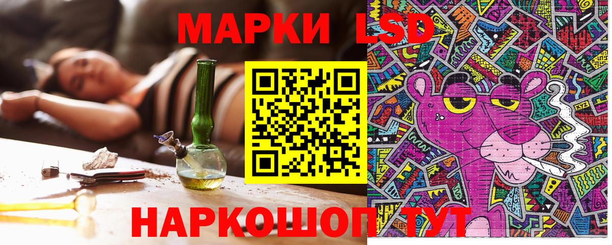 Марки 25I-NBOMe 1500мкг Ялта