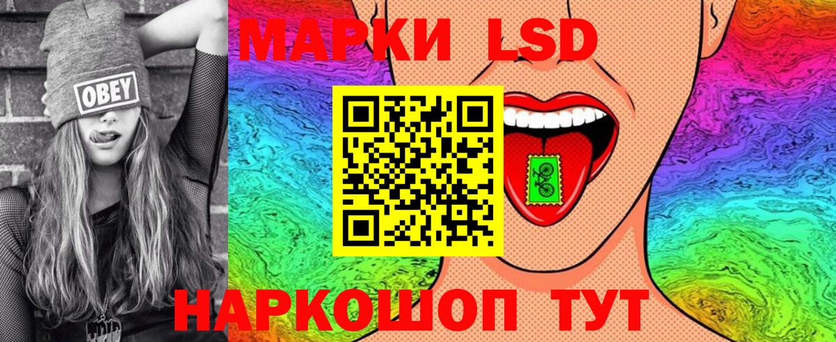 Марки N-bome 1500мкг  Вход с VPN  Марки N-bome  Ялта 