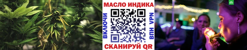 купить наркотики цена  Ялта  ТГК жижа 