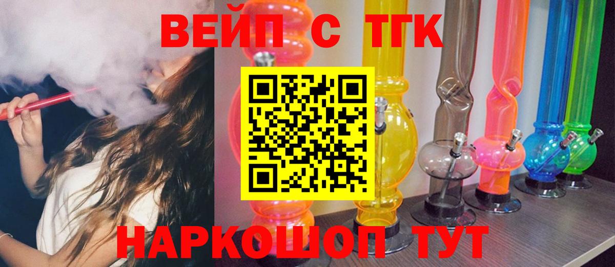 Дистиллят ТГК Wax Ялта