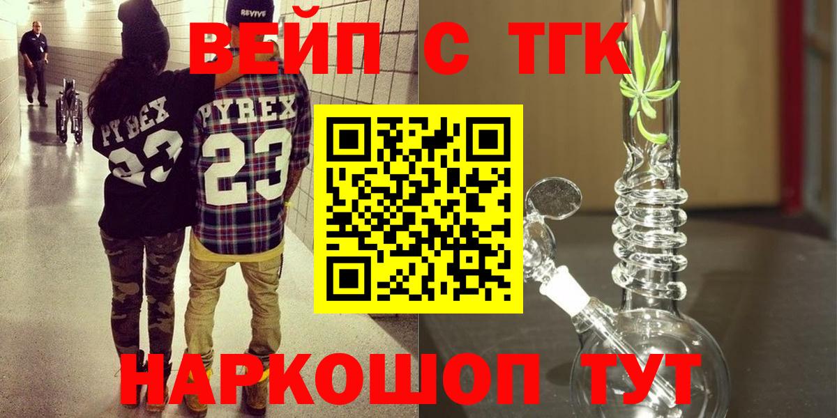 Дистиллят ТГК гашишное масло  ТГК гашишное масло  Ялта  Вход с VPN 