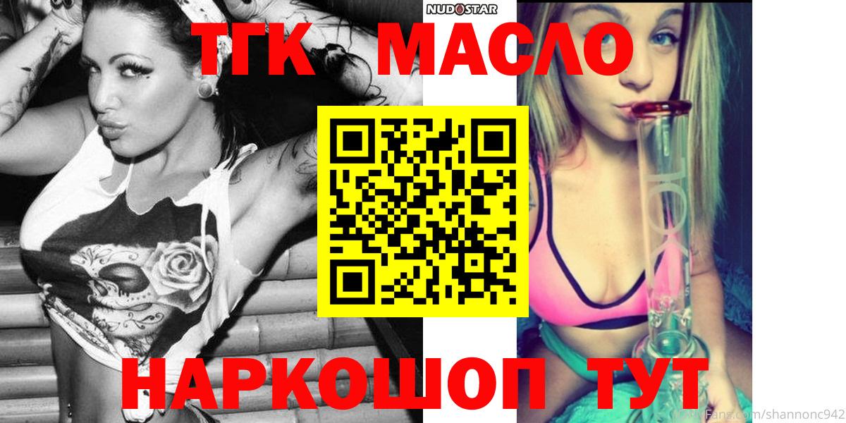 ГАШИШ Ялта