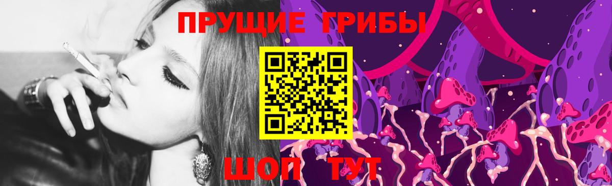 Ялта  Галлюциногенные грибы Psilocybine cubensis  Вход с VPN  Галлюциногенные грибы Magic Shrooms 