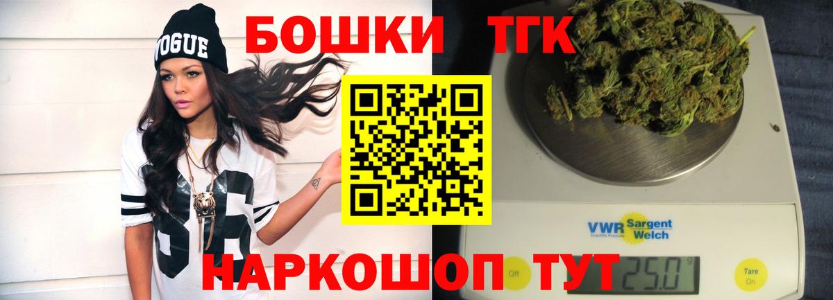 Ялта  Бошки Шишки VHQ  Бошки Шишки тримм  Вход с VPN  Шишки марихуана ГИДРОПОН 