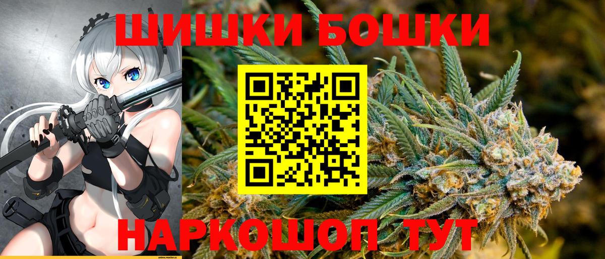 Бошки марихуана Ganja  Каннабис планчик  Ялта  Бошки Шишки марихуана 