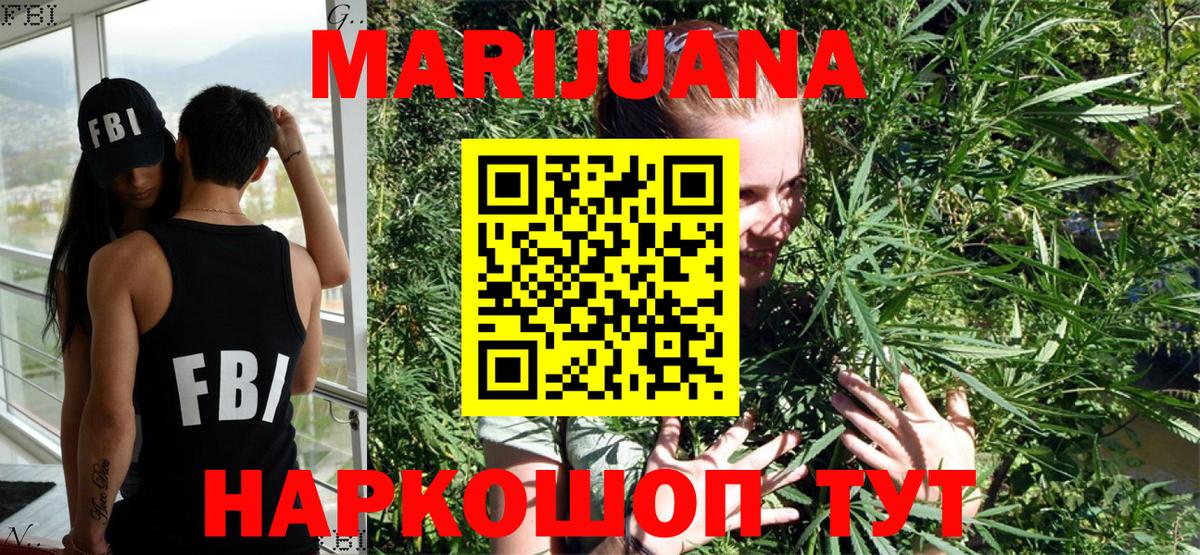 Канабис VHQ Ялта